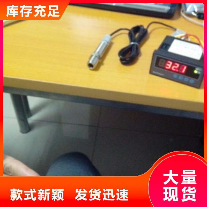 IRTP300L金属管浮子流量计品质优选
