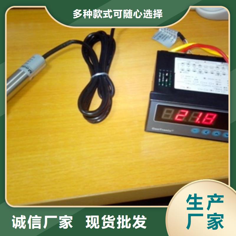 IRTP300L,红外测温传感器用心细节