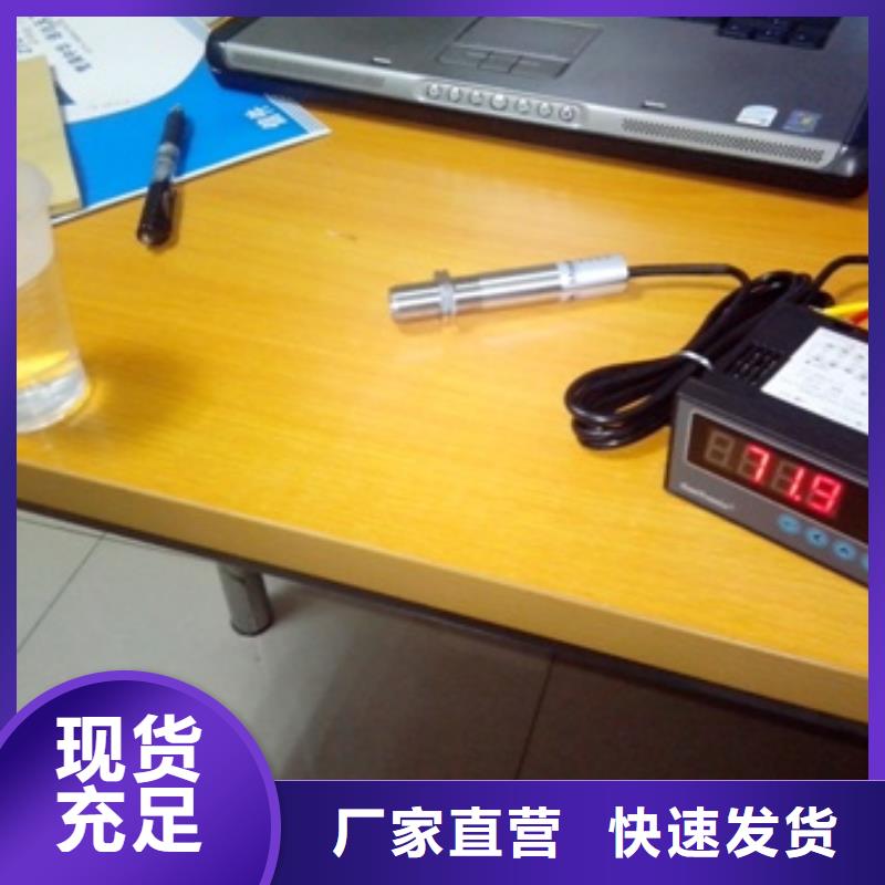 IRTP300L,红外测温传感器用心细节