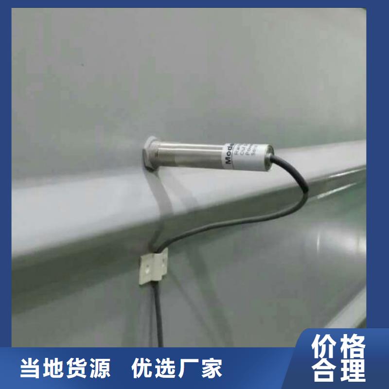 【IRTP300L】金属转子流量计客户满意度高