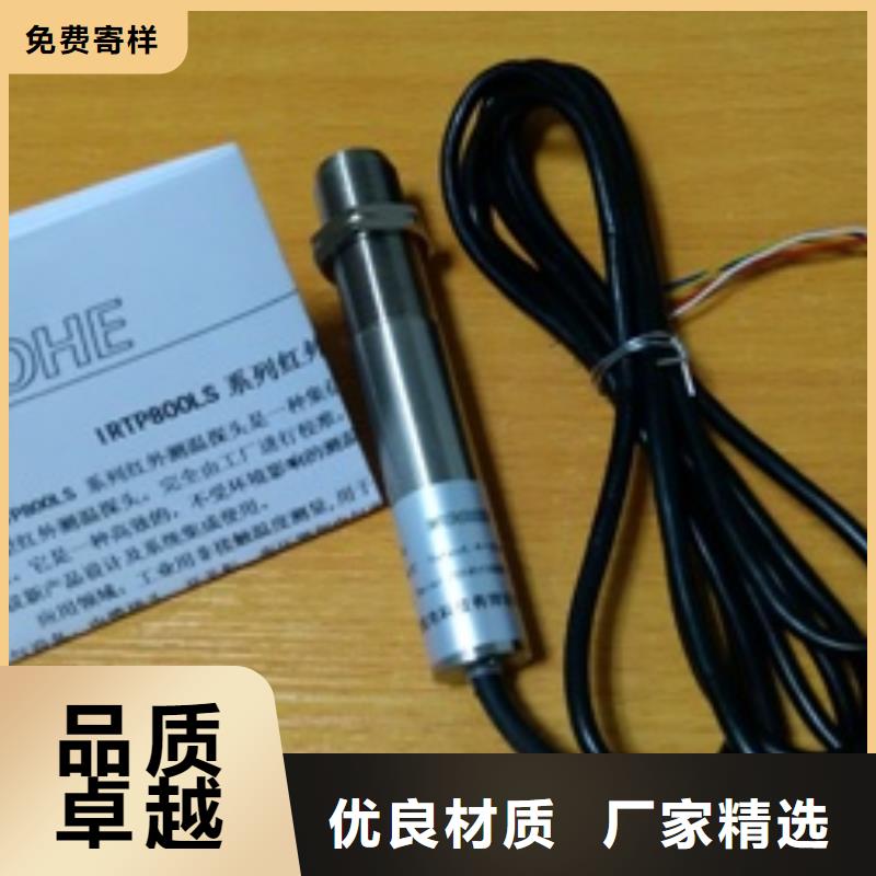 IRTP300L金属转子流量计高品质诚信厂家