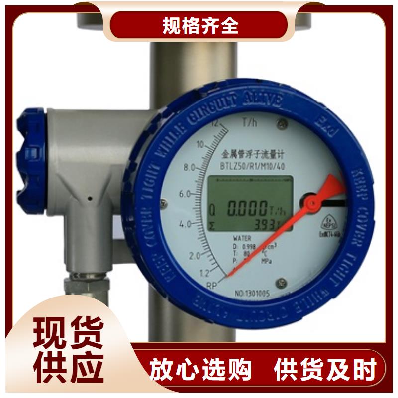 上海伍贺防腐流量计质量可靠woohe