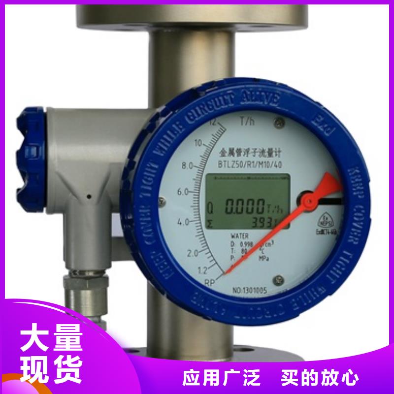 上海伍贺内衬金属浮子流量计防腐