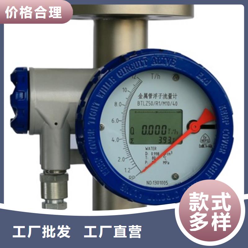 上海伍贺防腐流量计质量可靠woohe