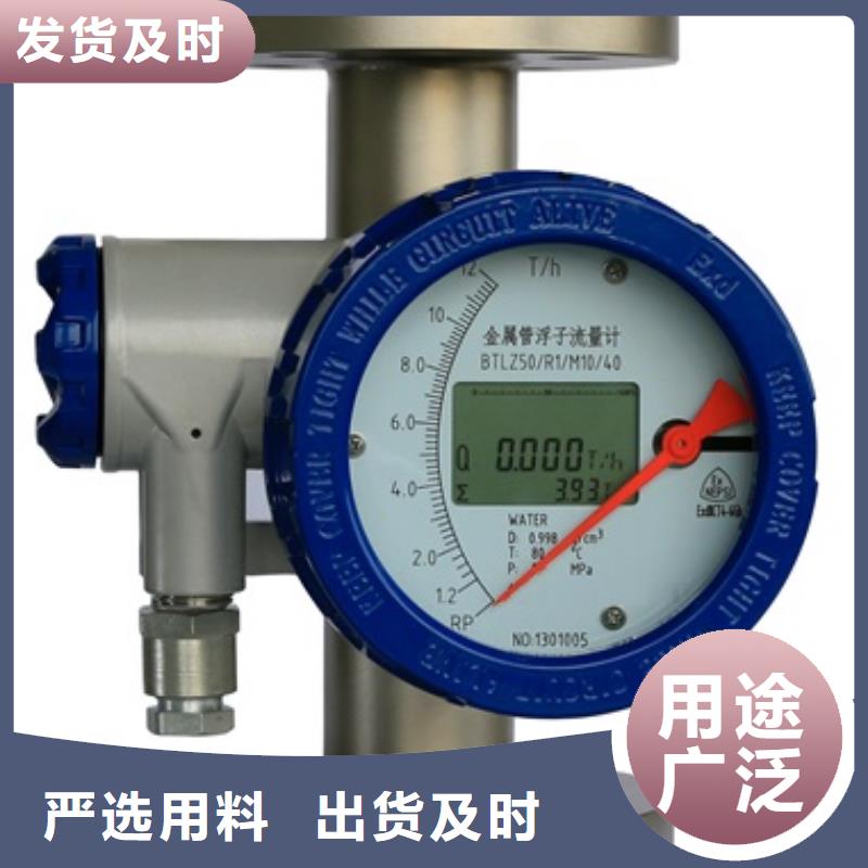 【内衬PTFE金属转子流量计】红外探头工厂价格