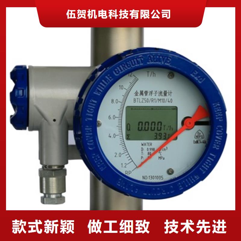 【内衬PTFE金属转子流量计】红外探头工厂价格