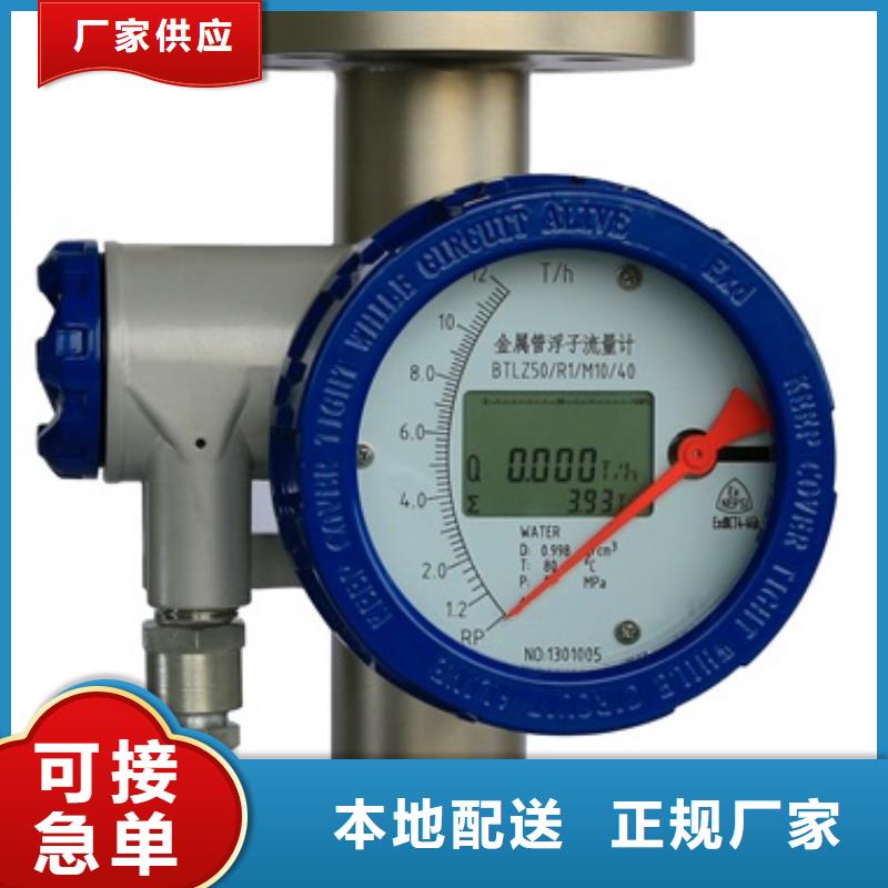 上海伍贺内衬金属浮子流量计防腐