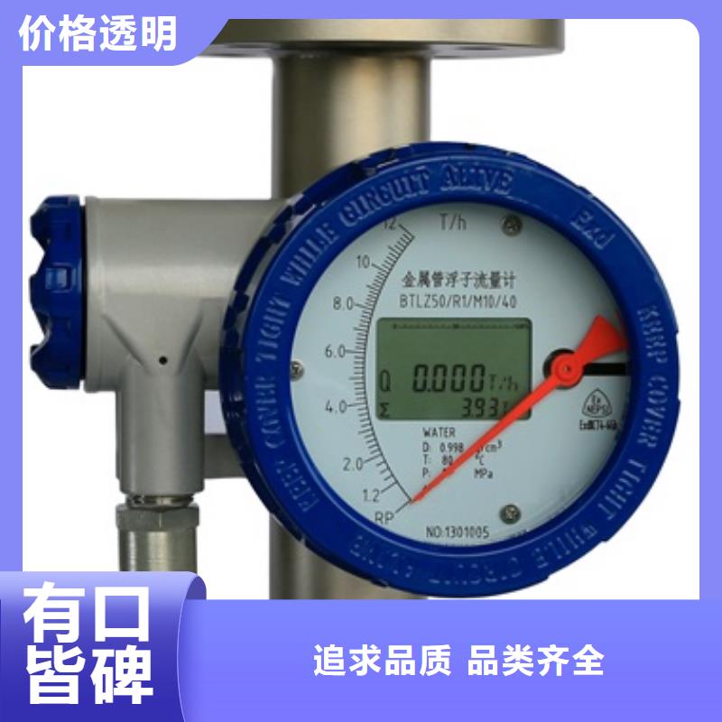 【内衬PTFE金属转子流量计】红外探头工厂价格