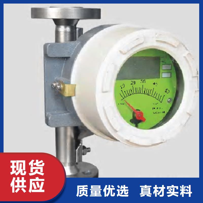 气体小5~50L/h金属浮子流量计上海伍贺机电