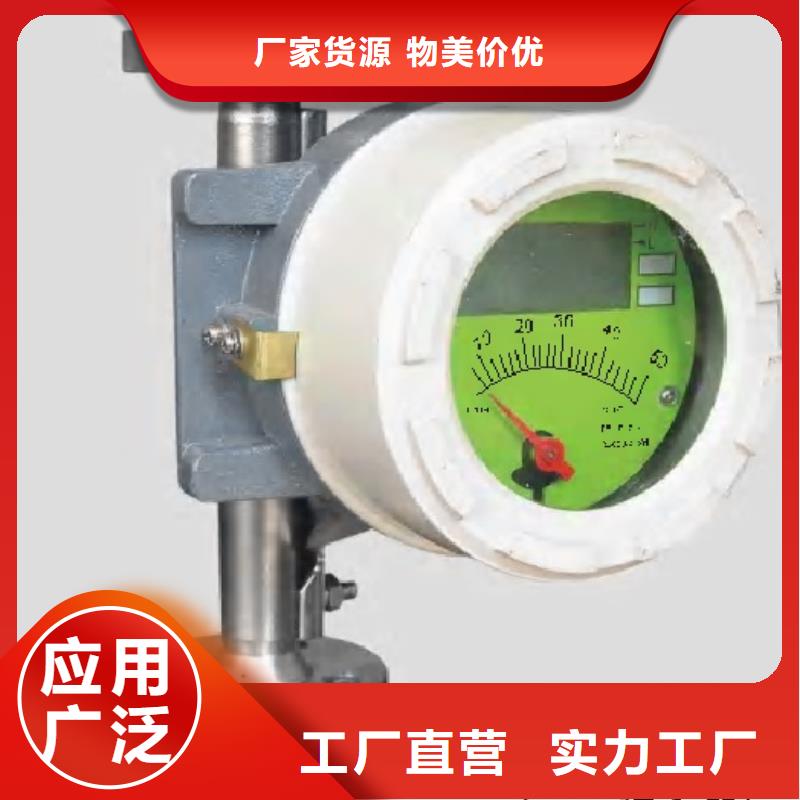 上海伍贺供应金属转子流量计质量可靠woohe