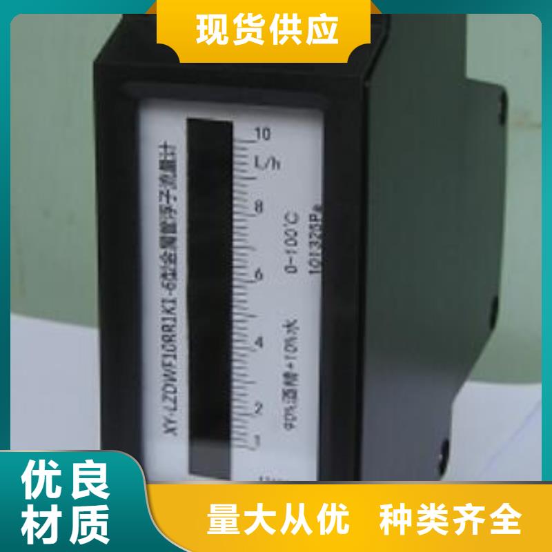 上海伍贺金属转子流量计水：4000L/h