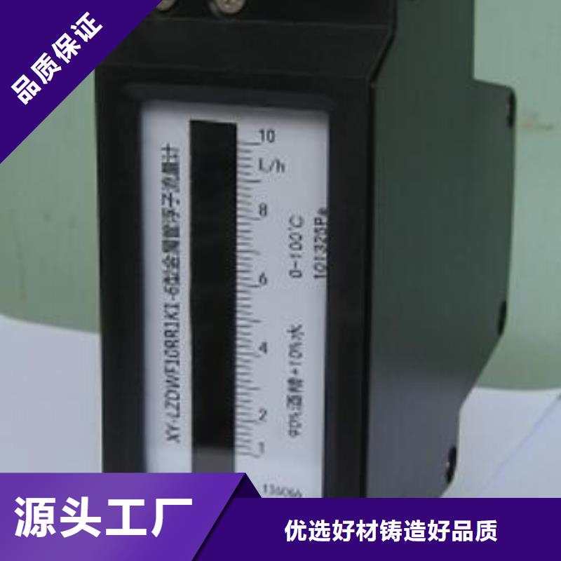 上海伍贺金属浮子流量计卫生型