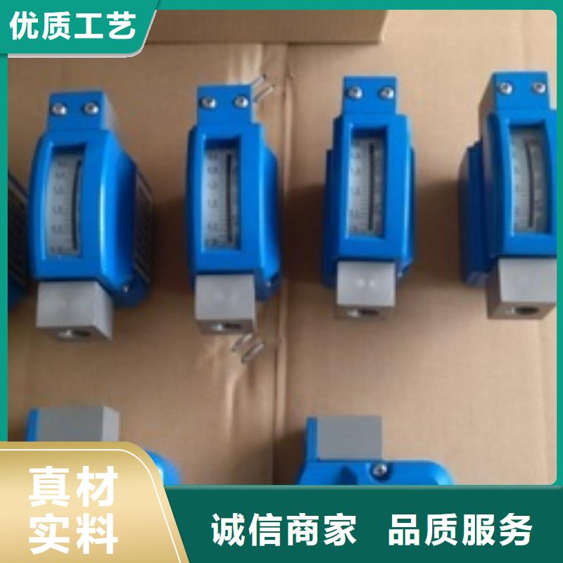 金属浮子流量计金属管浮子流量计高品质诚信厂家