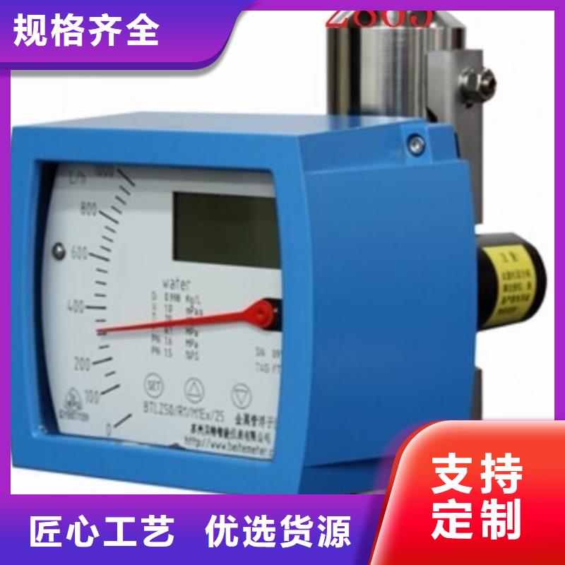 气体小5~50L/h金属浮子流量计上海伍贺机电
