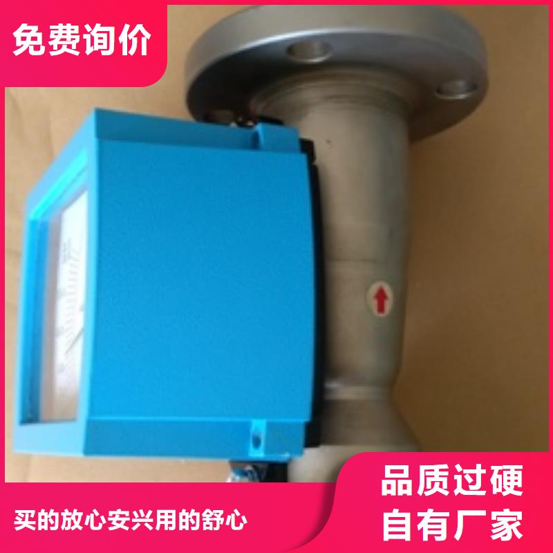 耐高压流量计内锥式WOOHE