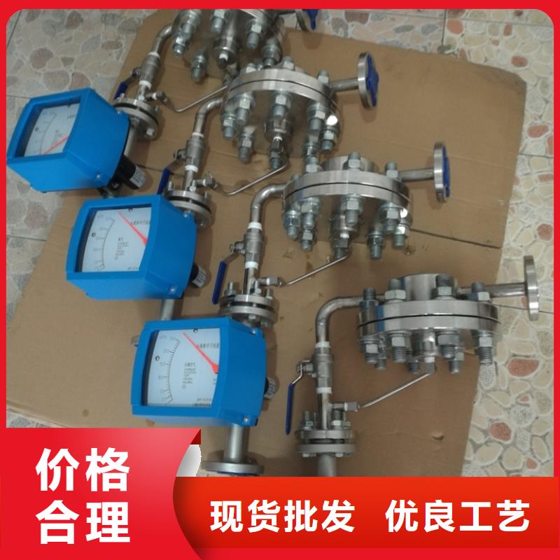 吹扫装置-金属管浮子流量计产品实拍