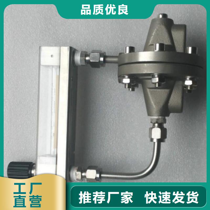 吹扫装置-金属管浮子流量计产品实拍