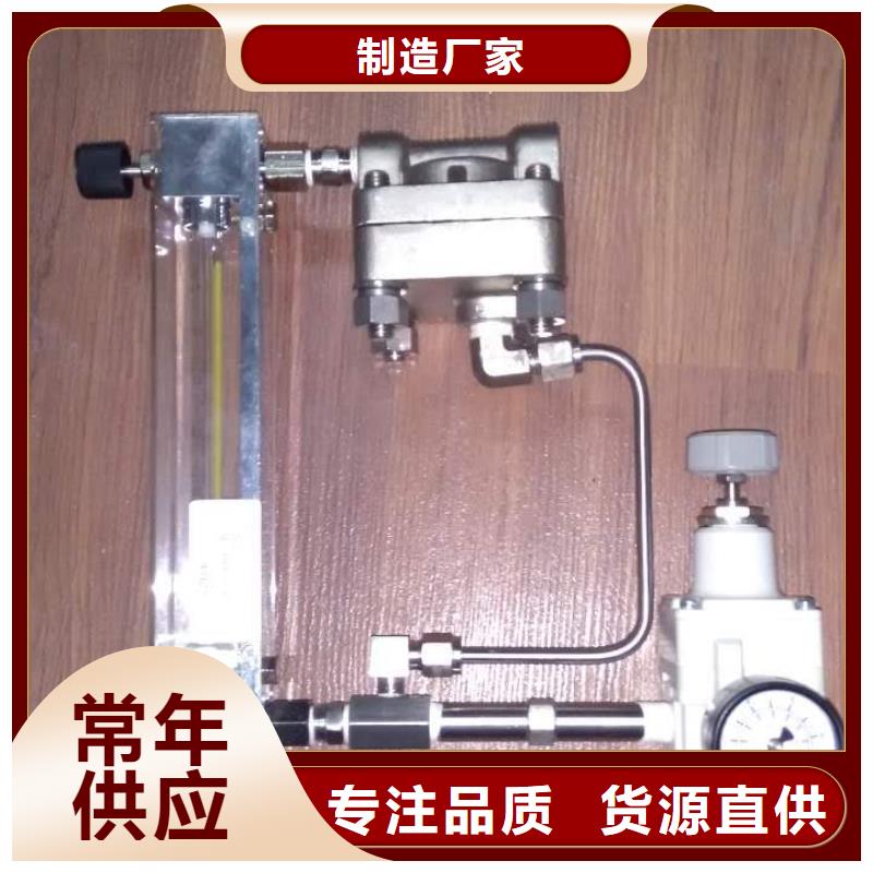 吹扫装置-金属管浮子流量计产品实拍