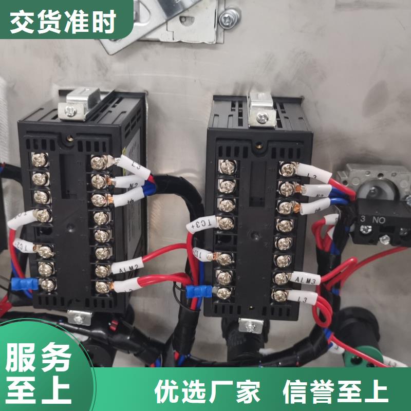 温度无线测量系统【金属管浮子流量计】48小时发货