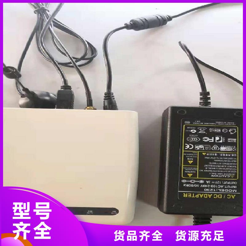 温度无线测量系统【金属管浮子流量计】48小时发货