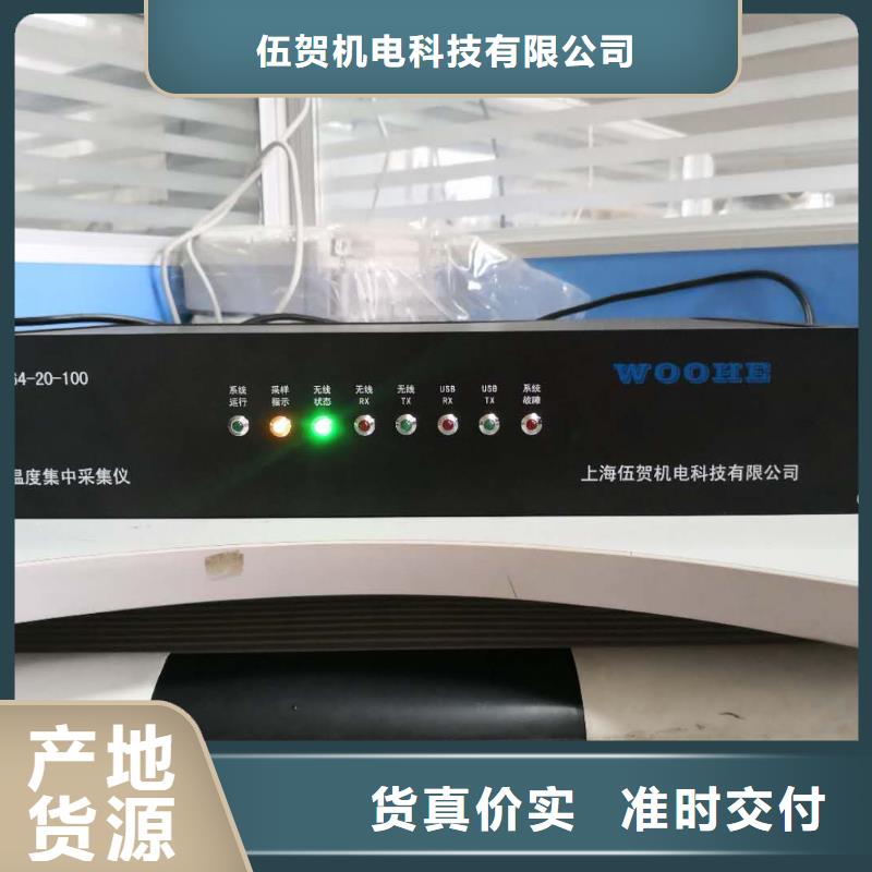 温度无线测量系统恒流阀真诚合作