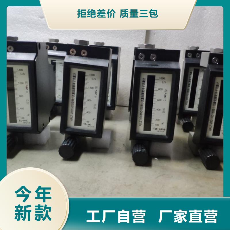 微小流量计IRTP300L红外测温传感器供货及时