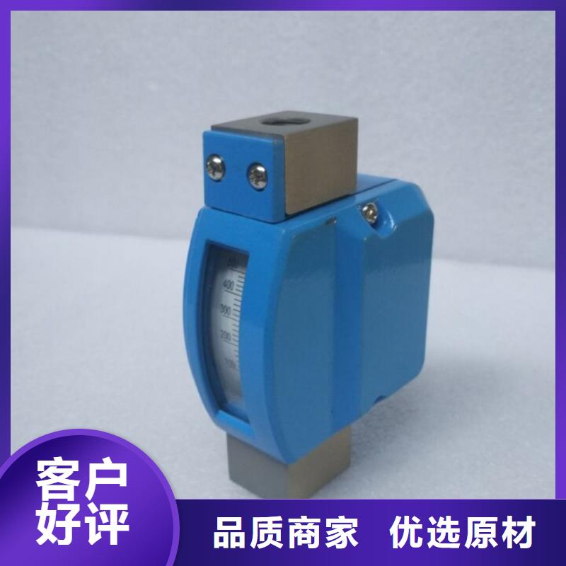 微小流量计水小：0.3~3L/h上海伍贺