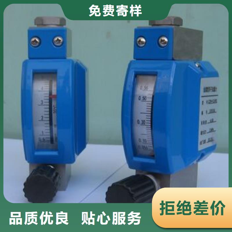 微小流量计气体小5~50L/h上海伍贺