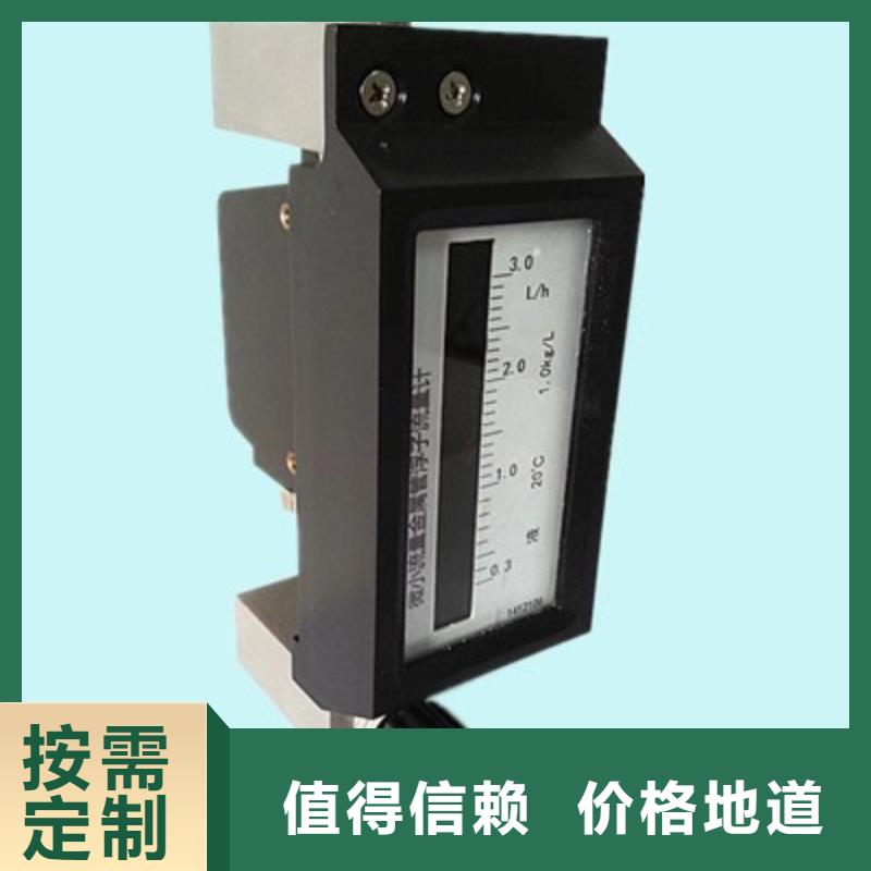 微小流量计水小：0.3~3L/h上海伍贺