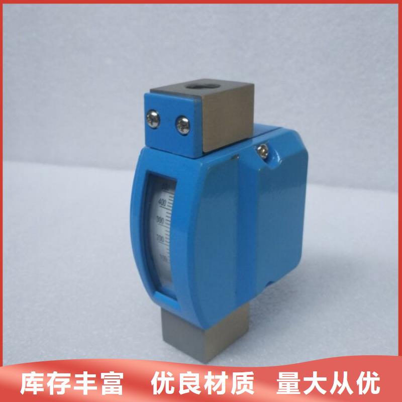 微小流量计气体小5~50L/h上海伍贺