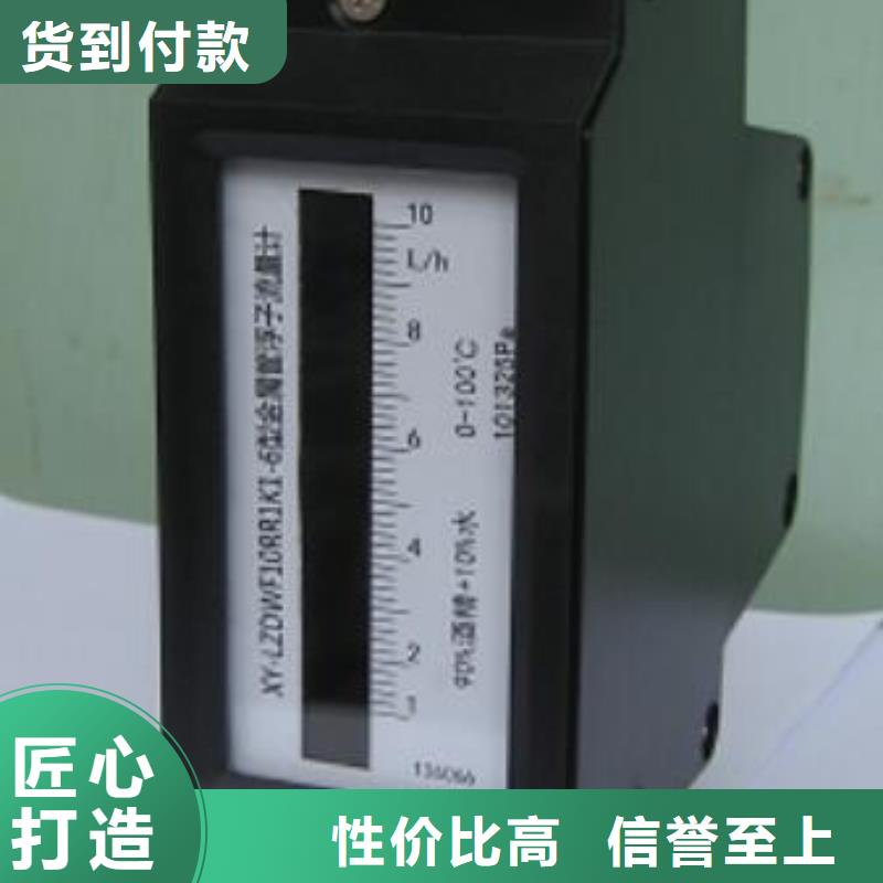 微小流量计IRTP300L红外测温传感器厂家直销规格多样