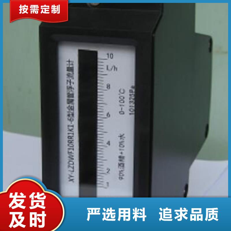 微小流量计水小：0.3~3L/h上海伍贺