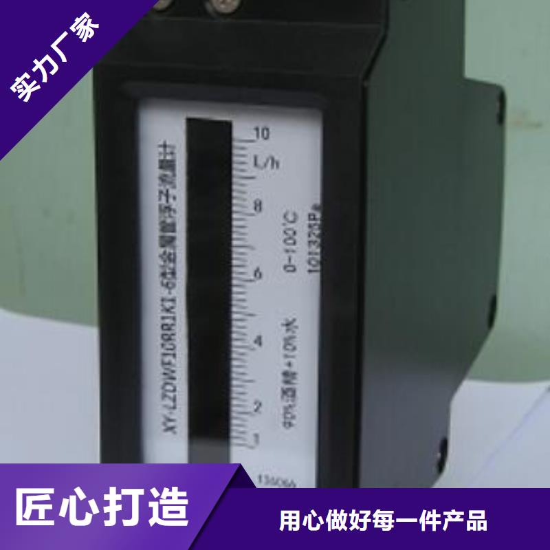 微小金属管转子子流量计锥管型上海伍贺