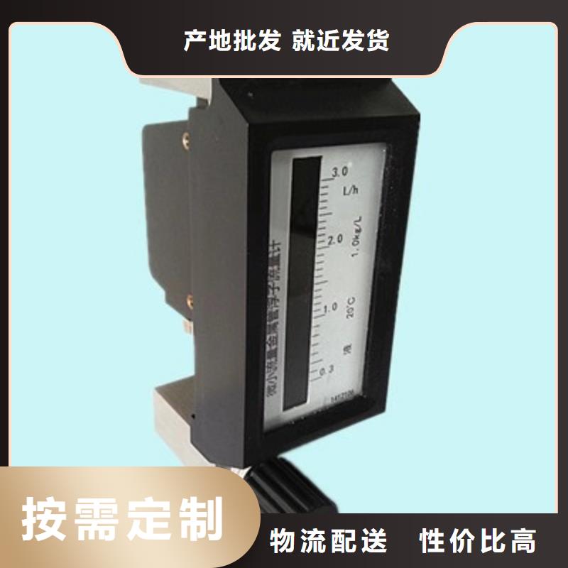 微小流量计气体小5~50L/h上海伍贺