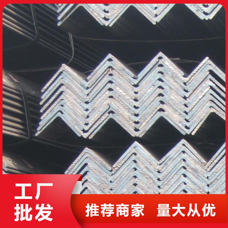 角钢热镀锌不等边角钢生产经验丰富