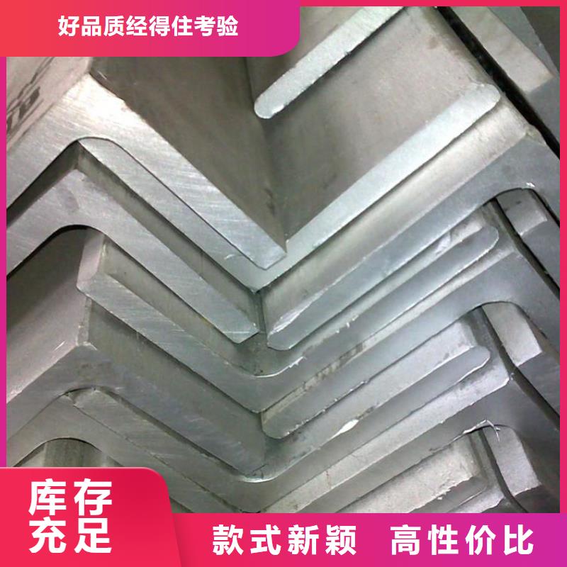 【角钢_热镀锌圆钢精心】