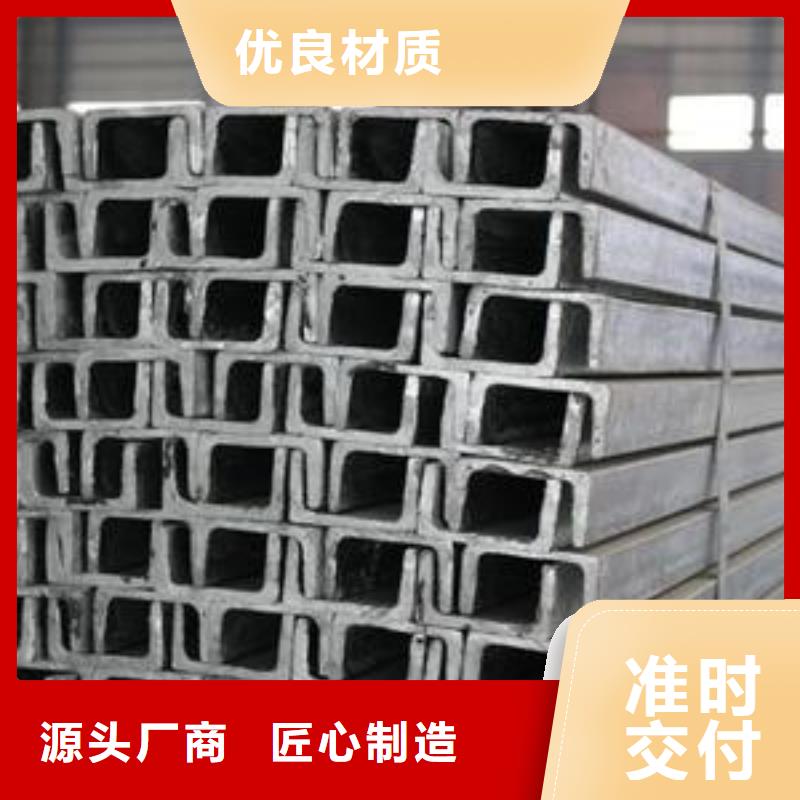 槽钢【热镀锌圆钢】质量可靠