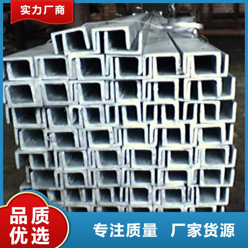 槽钢【热镀锌圆钢】质量可靠