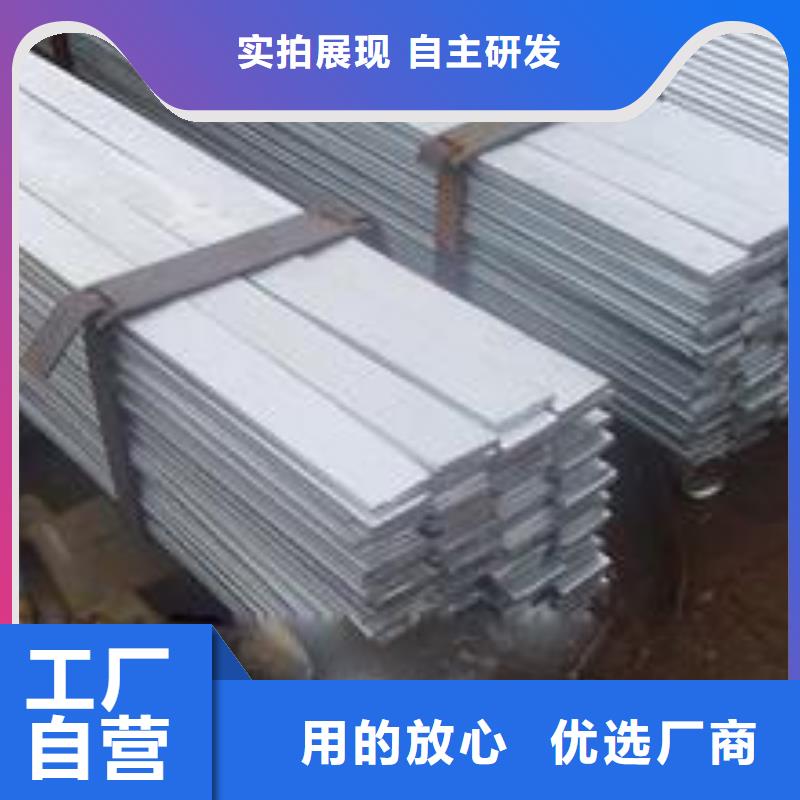 扁钢热镀锌C型钢一周内发货