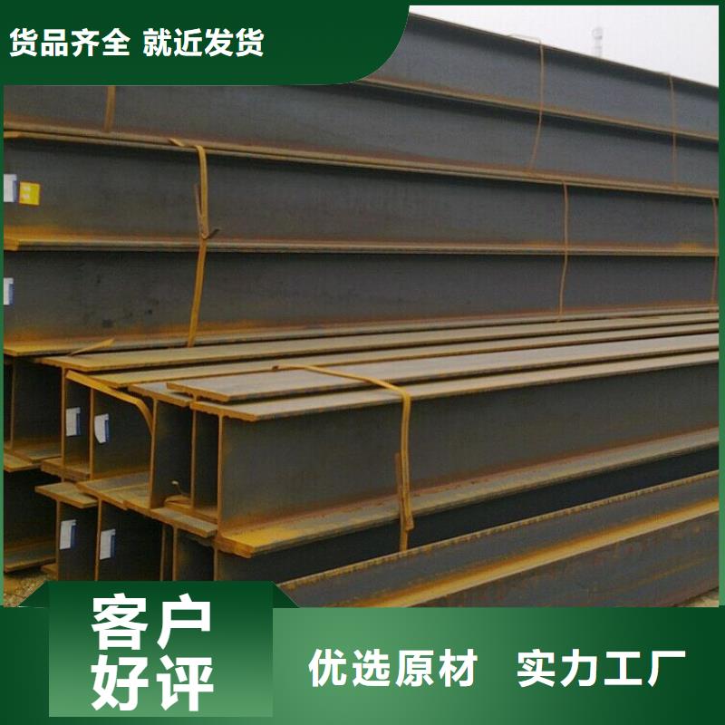 H型钢,热镀锌工字钢现货销售