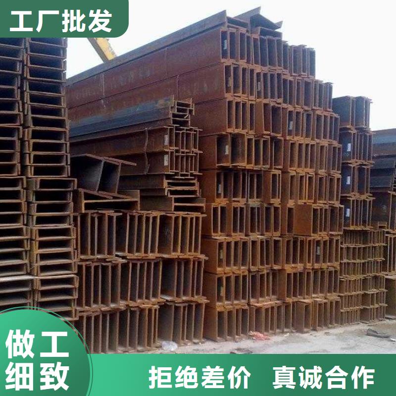 H型钢_热镀锌角钢专注细节更放心