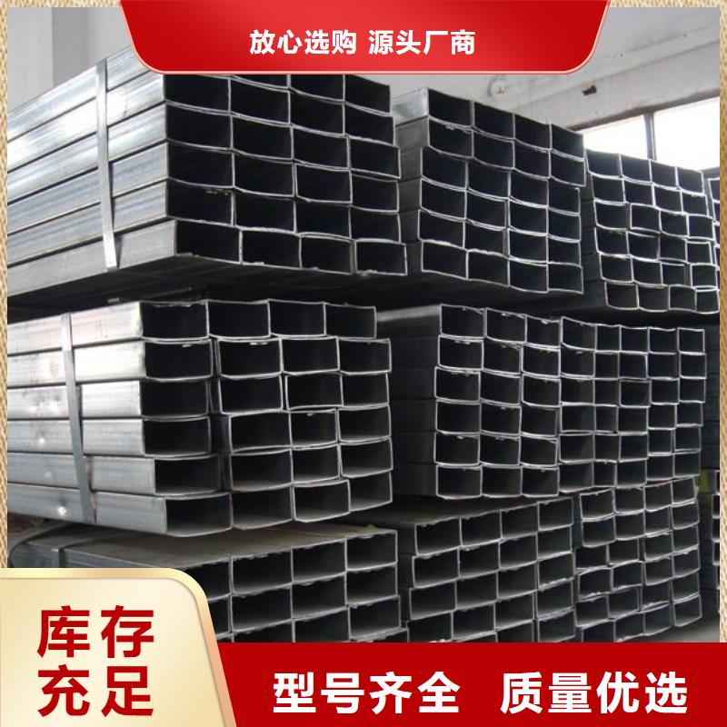 方管【热镀锌圆钢】经销商