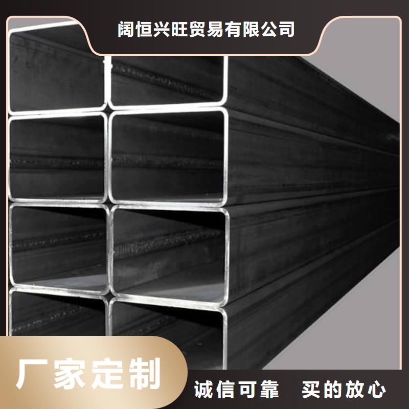 【方管热镀锌槽钢好品质用的放心】