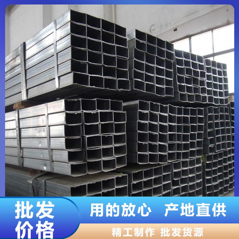 【方管热镀锌槽钢好品质用的放心】