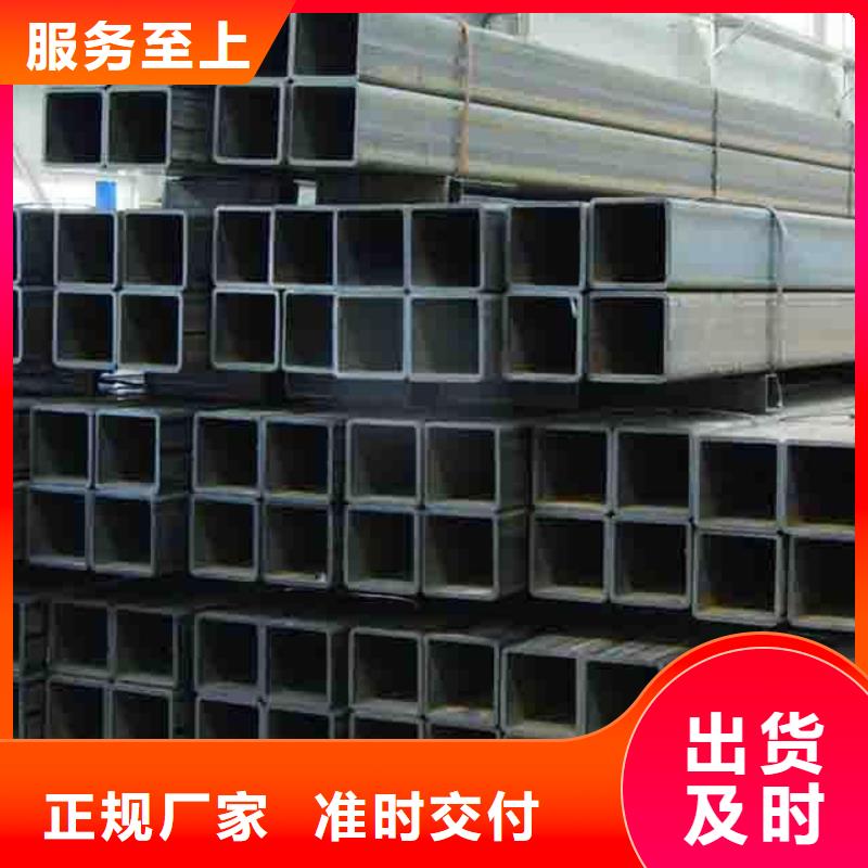 【方管热镀锌槽钢好品质用的放心】
