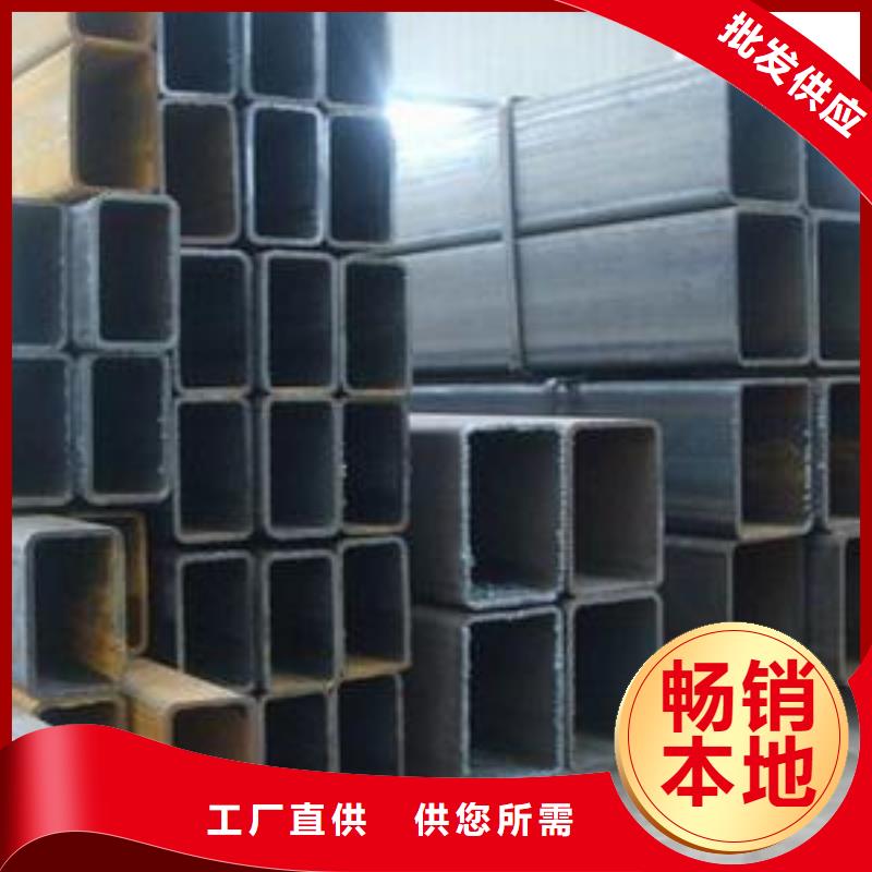 【方管热镀锌槽钢好品质用的放心】