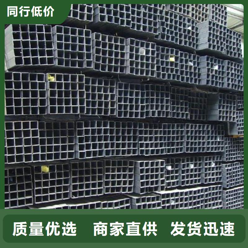 【方管热镀锌槽钢好品质用的放心】