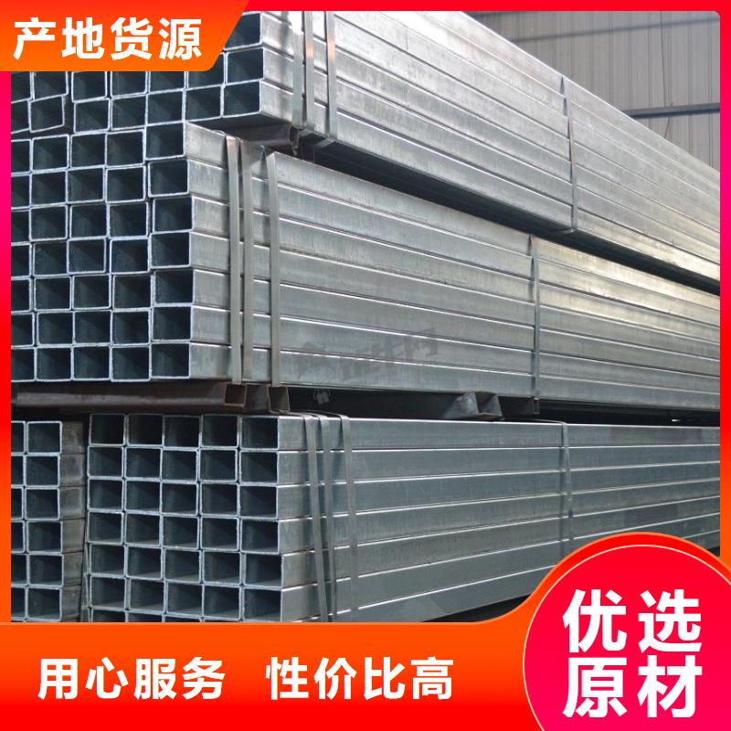 镀锌方管_热镀锌圆钢买的放心