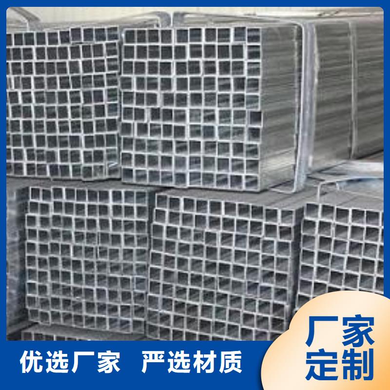 镀锌方管_热镀锌圆钢买的放心