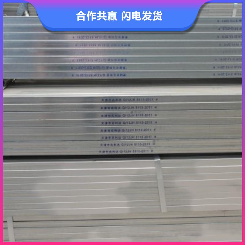 【镀锌方矩管】-热镀锌圆钢研发生产销售